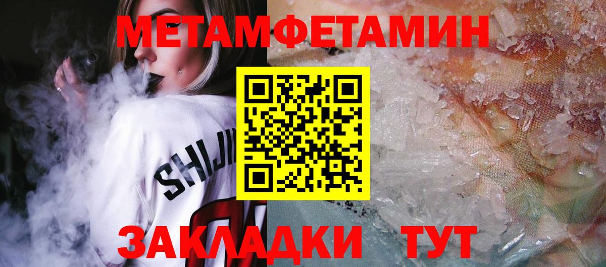 Амфетамин Premium  Амфетамин  Северобайкальск  Вход с VPN 