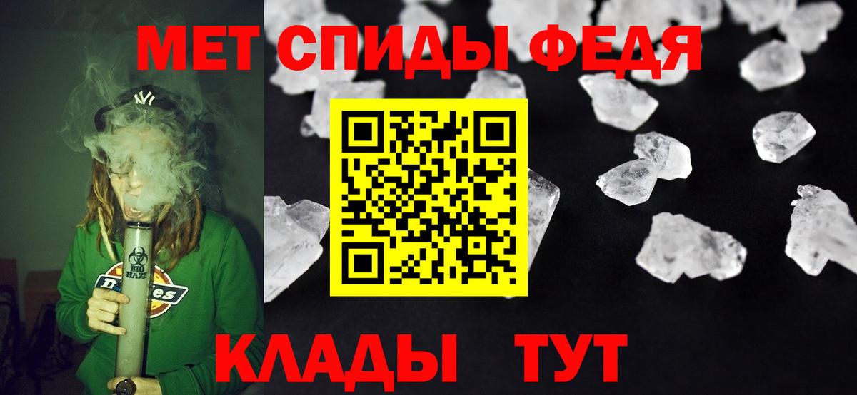 Amphetamine Premium Северобайкальск