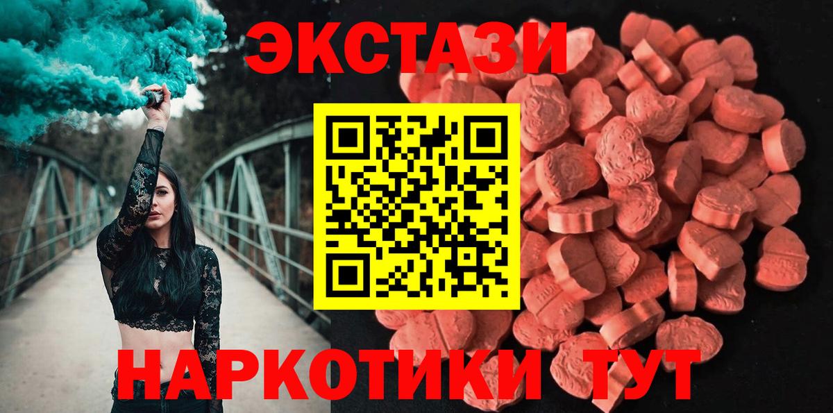 Ecstasy MDMA  ЭКСТАЗИ бентли  Вход с VPN  ЭКСТАЗИ  Северобайкальск 