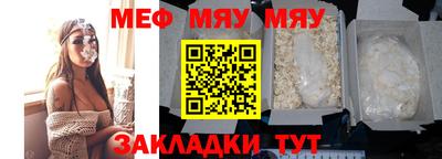 MESCALINE Можга