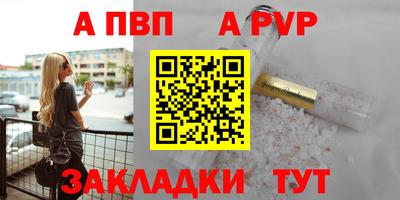 мефедрон VHQ Можайск