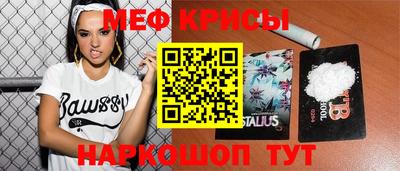 мефедрон VHQ Можайск
