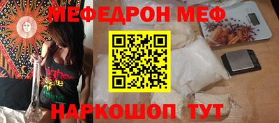 молекула духа Моздок