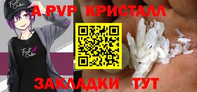 меф VHQ Мариинск
