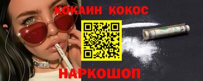 мефедрон VHQ Можайск
