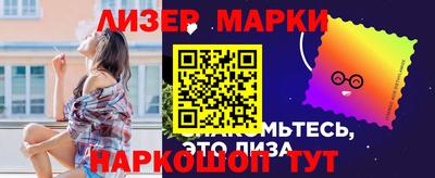 молекула духа Моздок