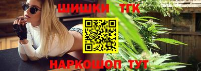 мефедрон VHQ Можайск