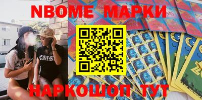 молекула духа Моздок
