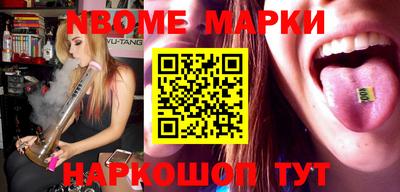 молекула духа Моздок