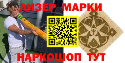 мефедрон VHQ Можайск