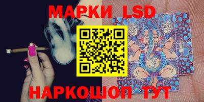 молекула духа Моздок