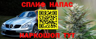 мефедрон VHQ Можайск