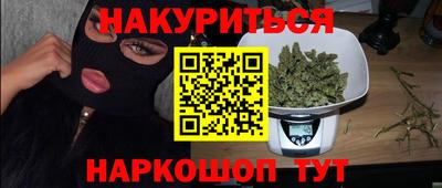 MESCALINE Можга