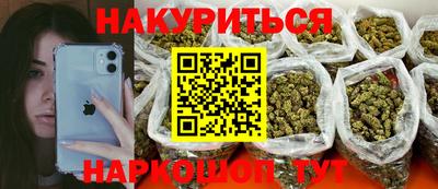 MESCALINE Можга
