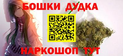 молекула духа Моздок