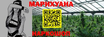 мефедрон VHQ Можайск