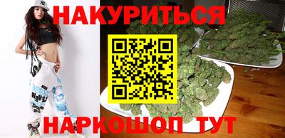 молекула духа Моздок