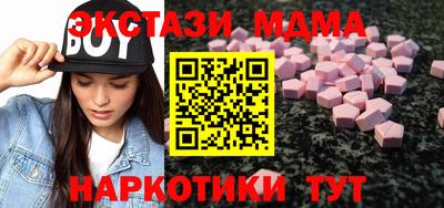 меф VHQ Мариинск
