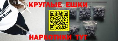 мефедрон VHQ Можайск