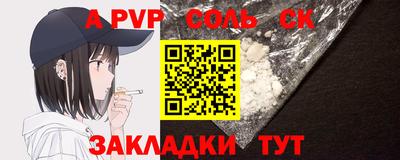 молекула духа Моздок