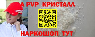 молекула духа Моздок