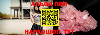 мефедрон VHQ Можайск