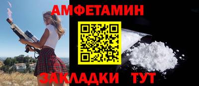 мефедрон VHQ Можайск