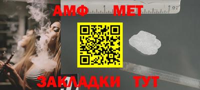 молекула духа Моздок
