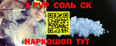 мефедрон VHQ Можайск