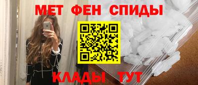мефедрон VHQ Можайск
