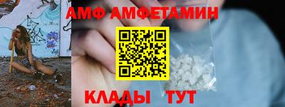 молекула духа Моздок