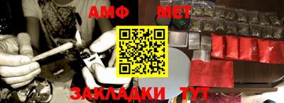 мефедрон VHQ Можайск