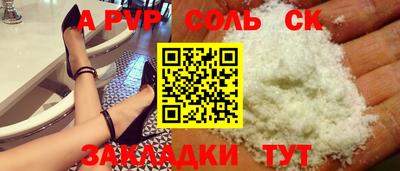 молекула духа Моздок