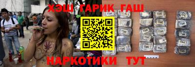 jwh Малгобек