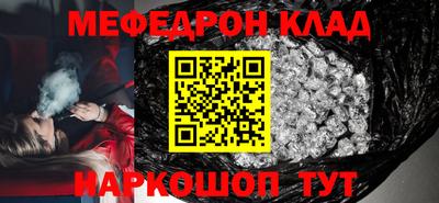 меф VHQ Мариинск