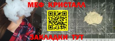 молекула духа Моздок