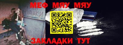 молекула духа Моздок