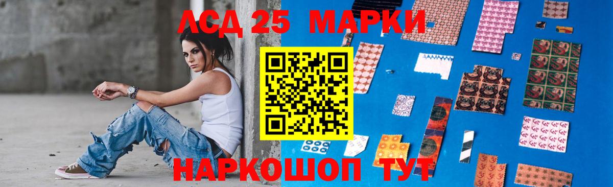 Северобайкальск  ЛСД экстази ecstasy  Лсд 25 экстази ecstasy  mega   Вход с VPN 