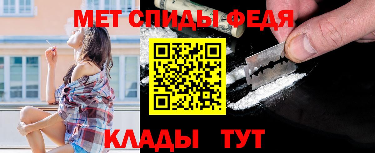 МЕТАМФЕТАМИН Methamphetamine  Вход с VPN  Северобайкальск  МЕТАМФЕТАМИН Methamphetamine 