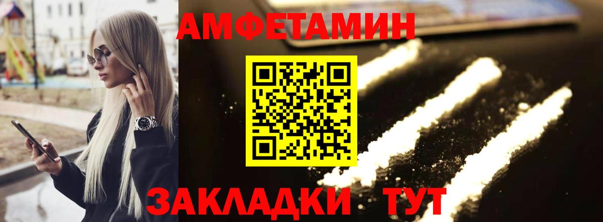 MDMA  ЭКСТАЗИ  A PVP СОЛЬ кристаллы  Гашиш  ТГК  Вход с VPN  КОКАИН  Северобайкальск  Меф  Меф МЯУ МЯУ   Где найти наркотики? 