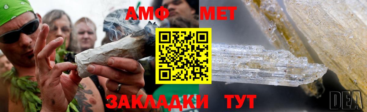 Первитин Декстрометамфетамин 99.9% Северобайкальск