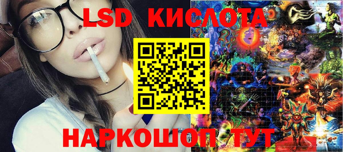 Наркотические марки 1,8мг  Наркотические марки 1,8мг  Северобайкальск  Вход с VPN 