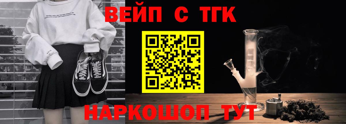 ТГК Wax  ТГК THC oil  Вход с VPN  Северобайкальск 